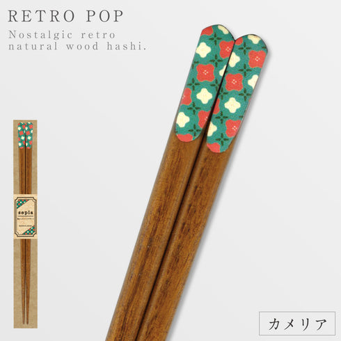 セピア